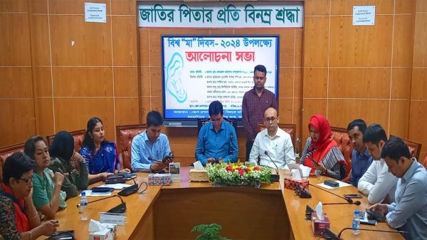 বিশ্ব মা দিবসে ফরিদপুরে আলোচনা সভা অনুষ্ঠিত