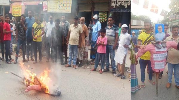 ভাঙ্গায় আওয়ামী লীগ নেতা রাজার কুশ পুত্তলিকায় আগুন