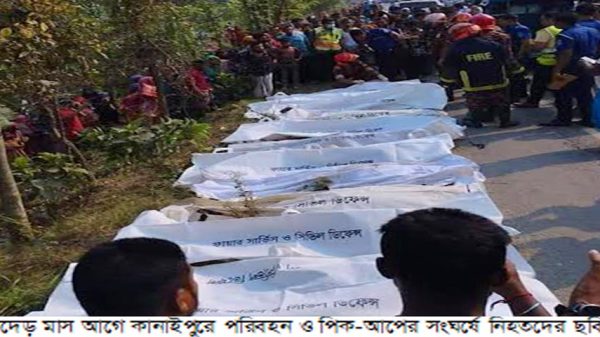 ঈদে দুর্ঘটনা হ্রাসে ৫ স্থানে ট্রাফিক ব্যবস্থা জোরদারের দাবি