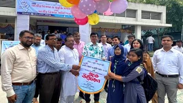 জাতীয় বিজ্ঞান ও প্রযুক্তি সপ্তাহের উদ্বোধন